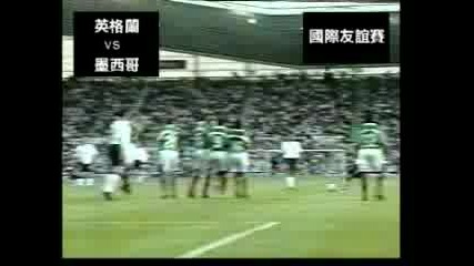 David Beckham - Free Kick