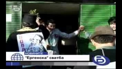 Бтв: Новините Ергенска Сватба Вдигнаха В Село Козаревец