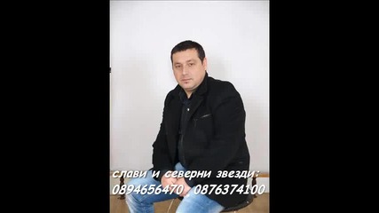 ork severni zvezdi - ovavdjan ma tu 2013