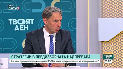 Предизборен разговор: Васил Пандов за социологията и съдебната реформа