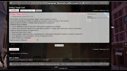Team Coll forum
