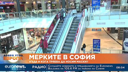 Мерките в София: Къде и кога трябва да носим маски?
