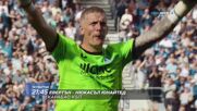 Евертън - Нюкасъл Юнайтед на 29 ноември, четвъртък от 21:45 ч. по DIEMA SPORT 2