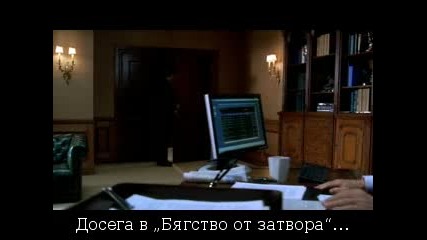 Бягство от затвора - Сезон 4 Епизод 6