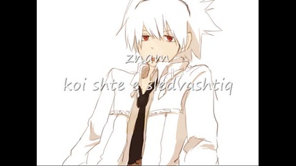 Soul Eater Chat room 7 