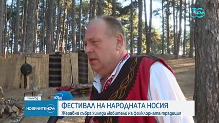 Фестивалът в Жеравна: Какви вкусотии можем да опитаме там