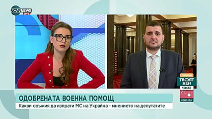 Депутат от ДБ: Заради хартиената бюлетина се стяга сватба между ГЕРБ и БСП, кумуват ДПС