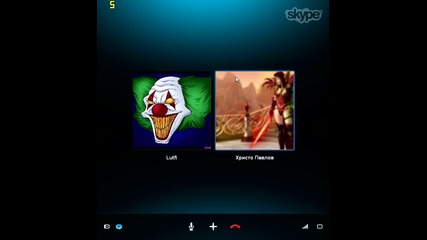 Skype 2013-01-12 10-09-02-46