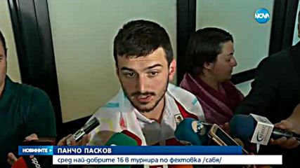 Най-успешните български атлети след 6 дни в Рио се завърнаха в родината