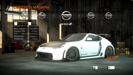 Need For Speed The Run All Cars Pc Hd