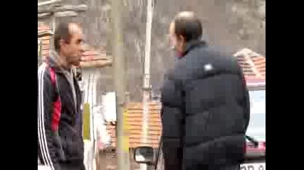 Няма да ме правиш на путка