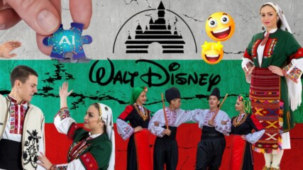 Как биха изглеждали българите като герои на Walt Disney?⭐ ВИЖТЕ!!🤩😍