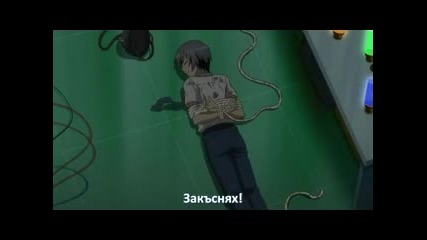 Mm! - 5 Bg sub /terrorfansubs/