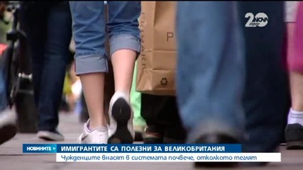Новините на Нова (05.11.2014 - късна)