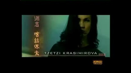 Люси - Аз Обичам Теб