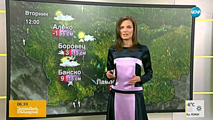 Прогноза за времето (06.02.2018 - сутрешна)