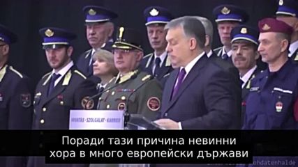 Реч на Виктор Орбан , която няма да видите по нито една медия.