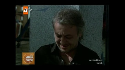 Езел еп.33/2 част Bg Subs (ezel sezon finali) 