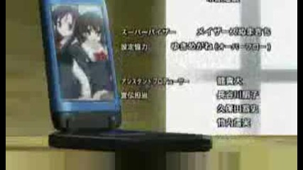 School Days - Ending