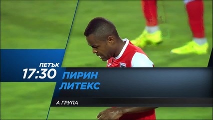 Очаквайте Пирин - Литекс по Diema sport 2