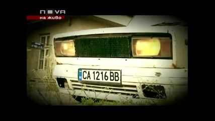 Да помогнем на Христо ! ! ! (шега)