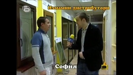 Gospodari na efira 03 - 11 - 2009 част 2 