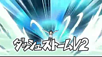 Inazuma Eleven топ 148