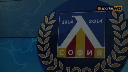 Отборът на Левски напусна безмълвен стадион " Васил Левски "