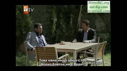 Любов и Наказание ( Ask ve Ceza ) Бг Суб Еп.20 Част 3 