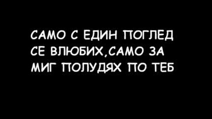 Real Love