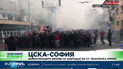Спортни новини, 3.02.2023 - вечерна емисия