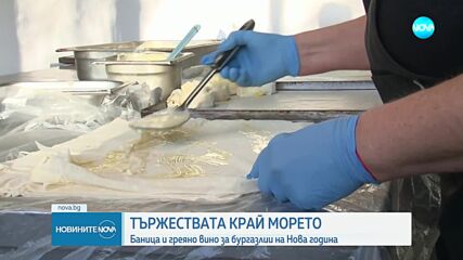 Бургас ще посрещне Новата година с вино, баница и музика