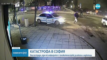 Ексклузивни кадри: Тежка катастрофа в София след гонка с полицията