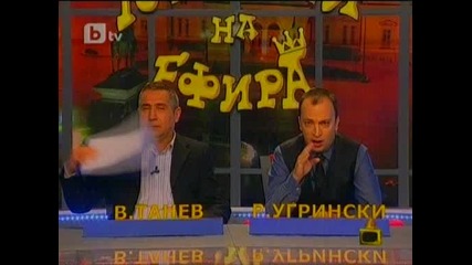 Колко пари се харчат за ремонт на тоалентните? | Господари на ефира 7/1/10 | 
