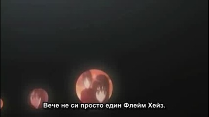 [ Bg Sub] Shakugan no Shana Епизод 24 Final Високо Качество