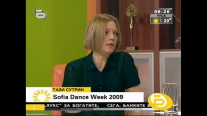 Sofia Dance Week 2009