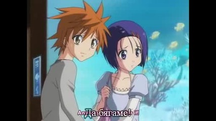 (bg sub) To Love Ru - 03 Високо Качество 