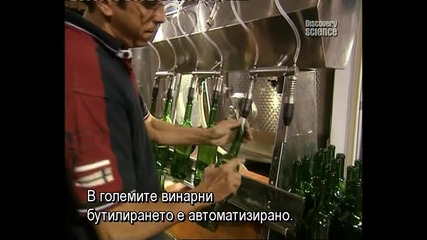 Производство на вино (kak става)