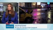 Окончателна присъда: 20 години затвор за Георги Семерджиев
