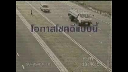 Коли Играят Футбол