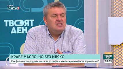 „Това е целенасочена измама“: Експерти за случая с фалшивото масло и липсата на контрол