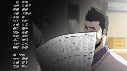 Bleach Ed29