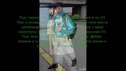 Az i Justin na kypon 4ast 1