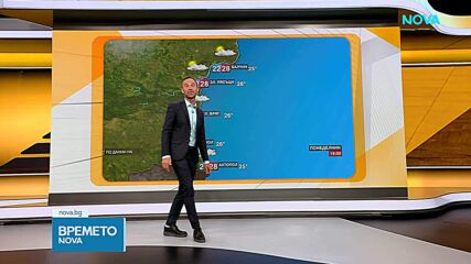 Прогноза за времето (20.07.2026 - сутрешна)
