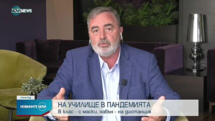 Новините на NOVA NEWS (26.08.2021 – 23:00)