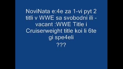 Новина Около Wwe Federation 