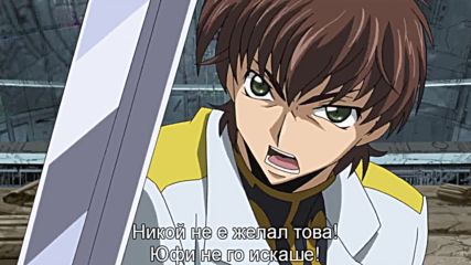 Code Geass R2 - 21 [bg subs][720p]