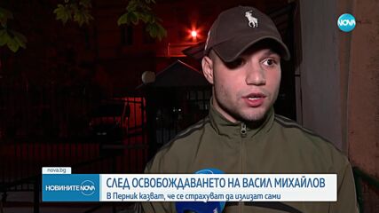Прокурорският син на свобода: Има неща, които съжалявам, че съм направил и не бих ги направил пак
