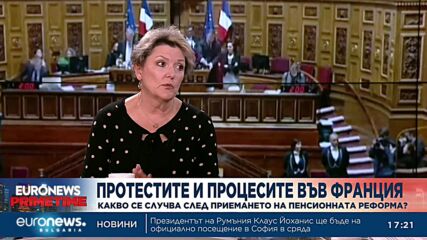 Любов Панайотова: Макрон е обещал тази пенсионна реформа, той няма какво да губи повече