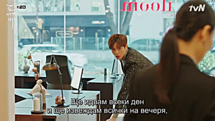 Goblin E12